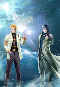 爱能成魔能成疯